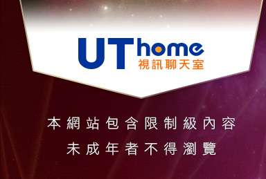 免費線上影片本網站包含限制級內容，未成年不得瀏覽